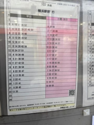 【その他】
