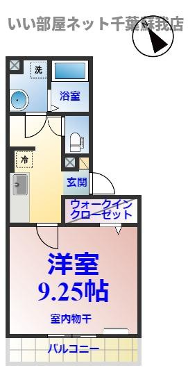 セジュールホンダ Ｂの間取り|ひと味違う？不動産屋のイメージを変えたい！『いい部屋ネット千葉蘇我店』へ是非お越しください♪