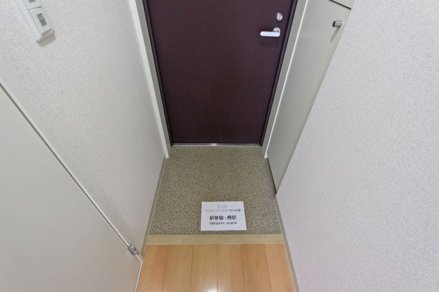 【玄関】 | エストピア八潮