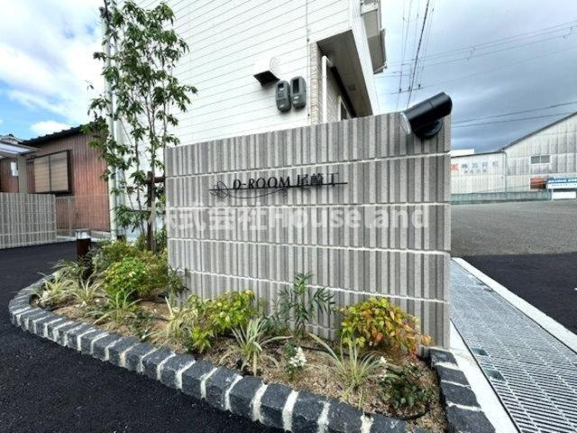 D-ROOM尾崎丁のその他共用部分