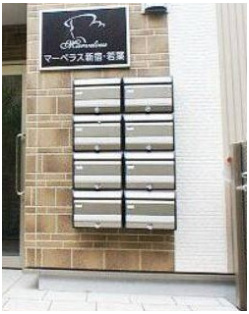 【その他共用部分】 | マーベラス新宿若葉