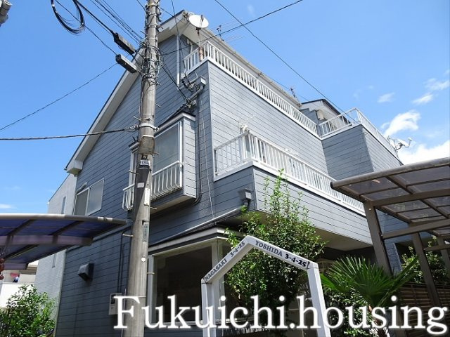 中野島3丁目テラスハウスの外観