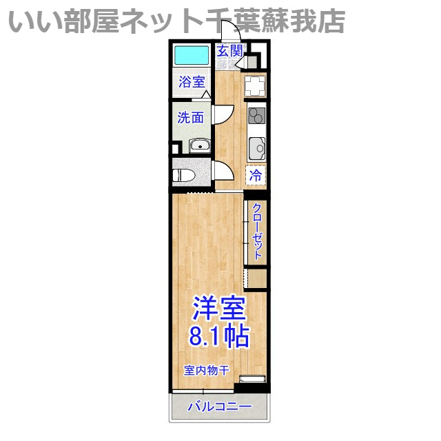 リブリ・パドルの間取り|ひと味違う？不動産屋のイメージを変えたい！『いい部屋ネット千葉蘇我店』へ是非お越しください♪