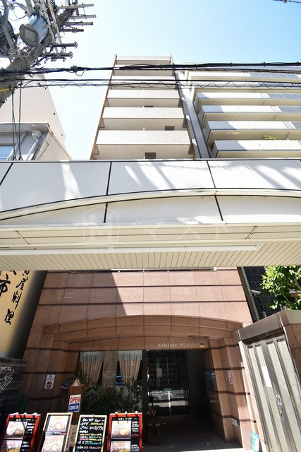 アスリート御堂筋本町の外観