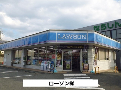 【周辺】 | グラン・ジ－ルⅠ | ローソンまで250m