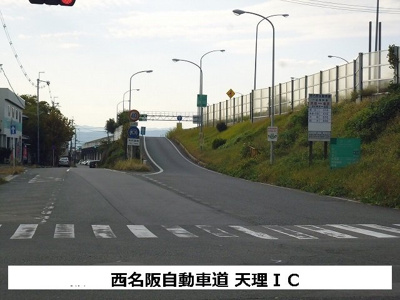 【周辺】 | グラン・ジ－ルⅠ | 西名阪自動車道 天理ICまで1620m