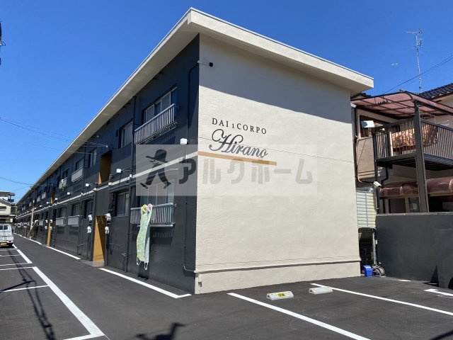 第1コーポ平野