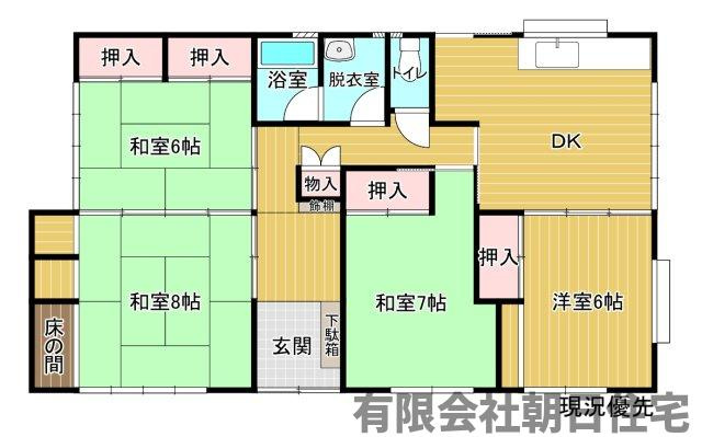 【間取り】 | 上乃木2丁目中古戸建 | 間取りです