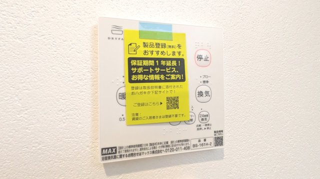 【設備】 | Feliz Courtりんくう