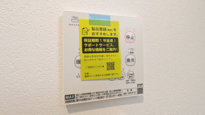 【設備】 | Feliz Courtりんくう
