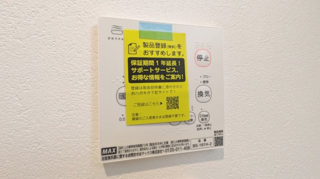 【設備】 | Feliz Courtりんくう
