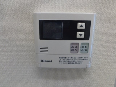 【その他】 | フォレストメゾン