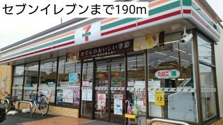 ラ　ルーチェの周辺|セブンイレブンまで190m