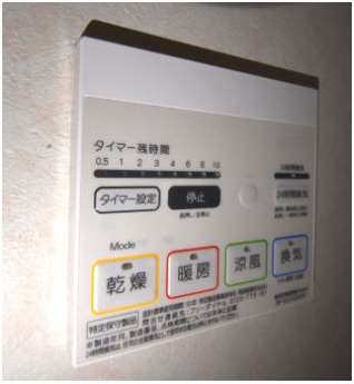 【その他共用部分】 | グランシャリオ