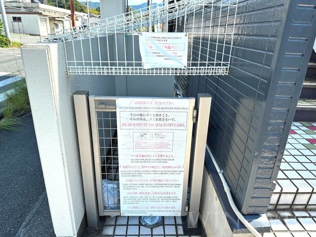ハイツ多米 Ⅰ番館のその他共用部分