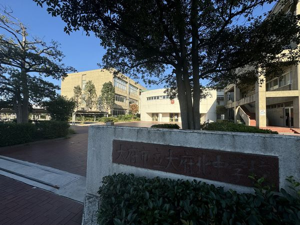 大府市追分町一丁目土地A区画 の周辺|大府北中学校