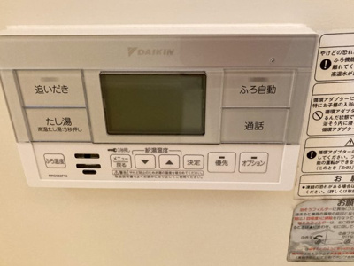 【設備】 | ランブイエ | 浴室機能