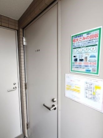 【設備】ガリシア用賀 