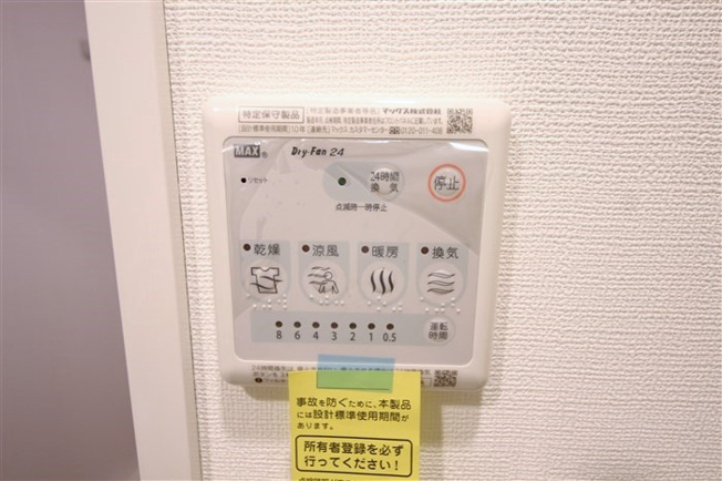 【その他】 | エスリード難波ザ・ゲート