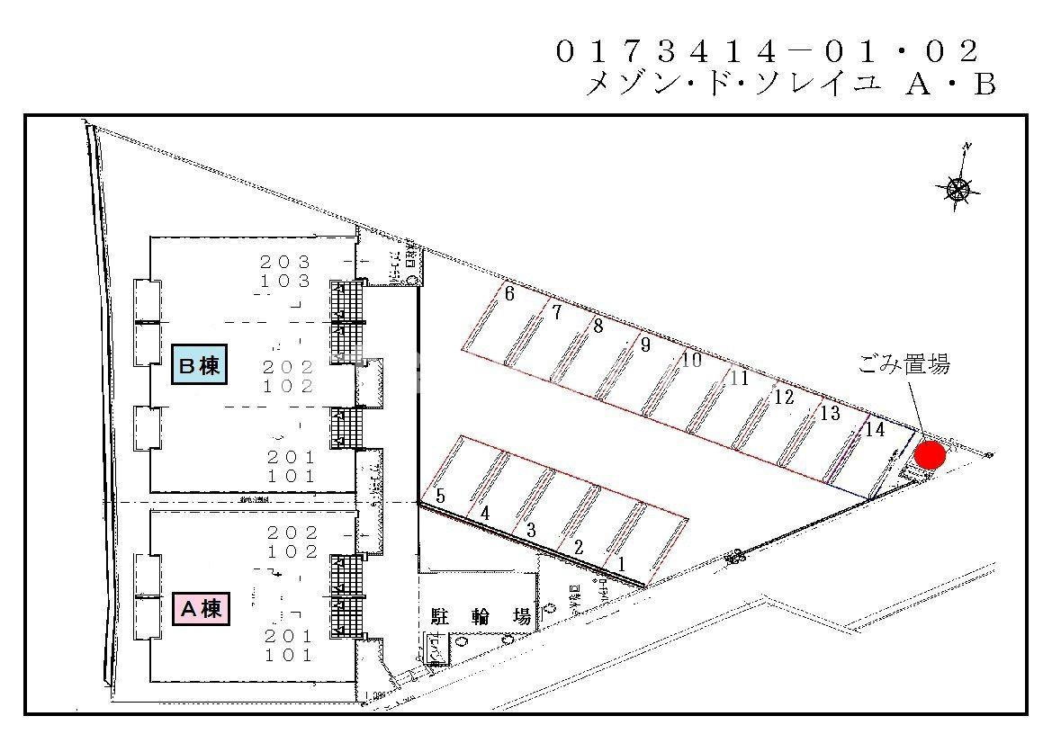 メゾン・ド・ソレイユ　Ａの駐車場