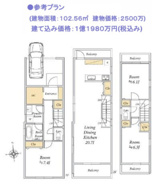 【区画図】 | 【仲介手数料３００万円が無料！】■都立大学駅８分 ■間取図、見積りを無料作成■２区画 | ■都立大学駅８分
■仲介手数料３００万円が無料！
■間取図、見積りを無料作成します。
■土地のみ販売なので、お好きなハウスメーカー建築いただけます。