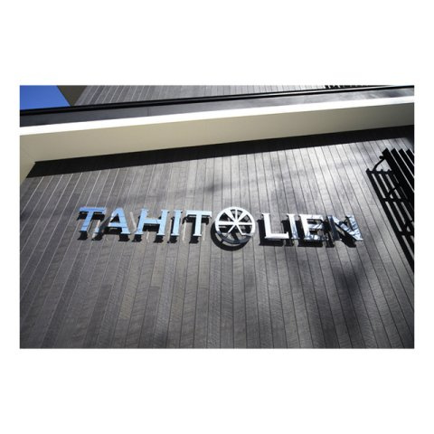【外観】 | ＴＡＨＩＴＯＬＩＥＮ
