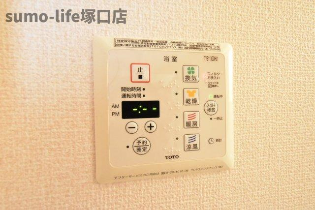 アルモニーアＦのその他