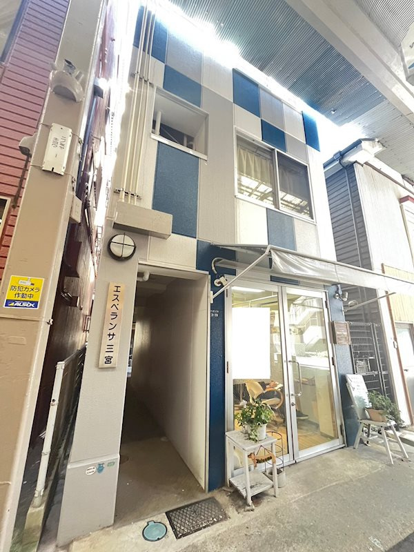 エスペランサ三宮