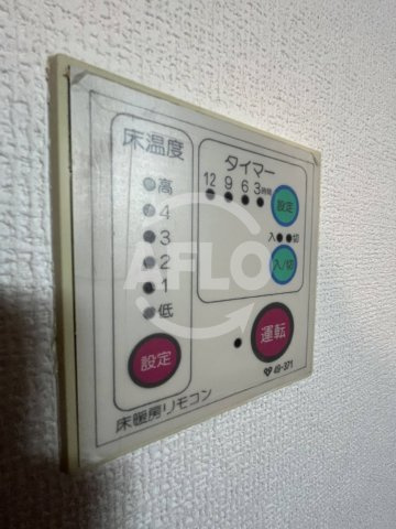 エクシード弁天Ⅱのその他共用部分|エクシード弁天II　床暖房