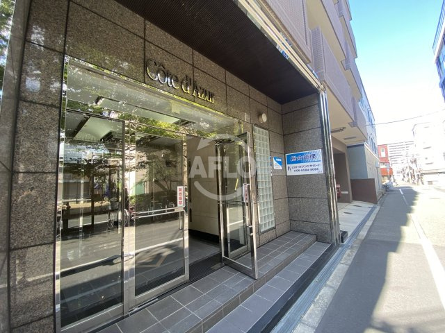 コートダジュール　弁天小学校区のエントランス|コートダジュール　エントランス