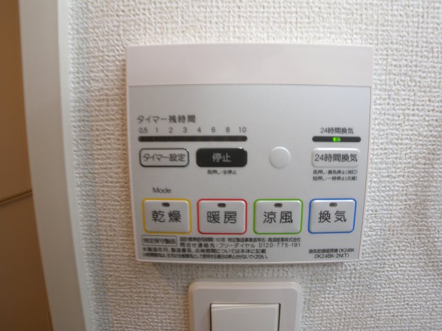 サンライズ赤羽の設備