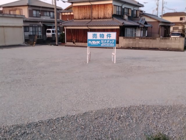 下余部土地