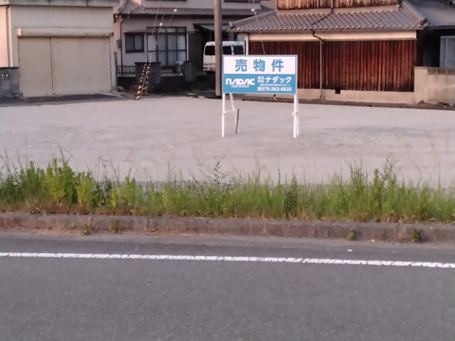 下余部土地