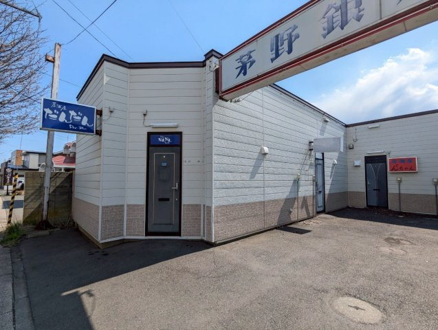 桜ヶ岡2丁目「茅野銀座」のその他