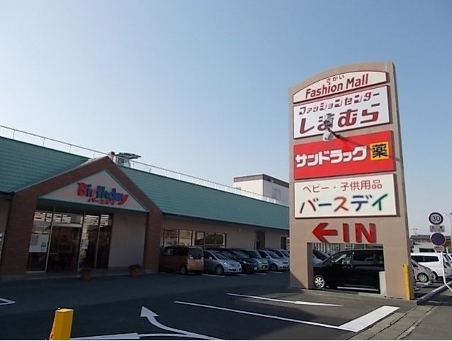 【周辺】 | カルムメゾンＡ | ショッピングモールまで900m