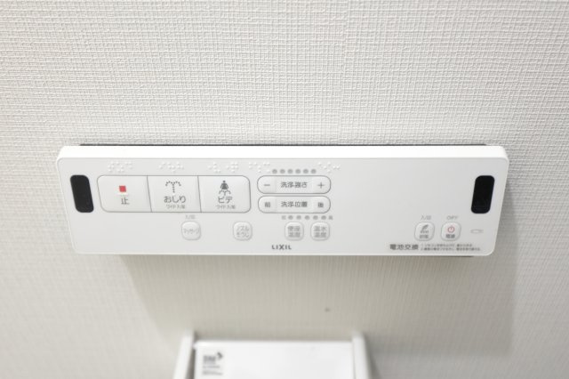 Neo vita新小岩のトイレ