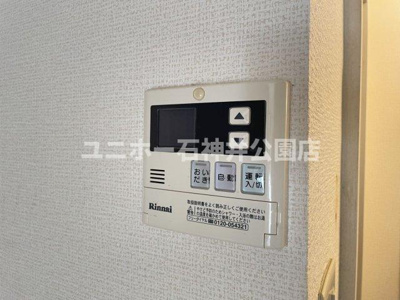 【設備】 | アーバンテラス
