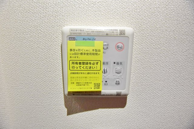 【設備】 | ヴェルジェ