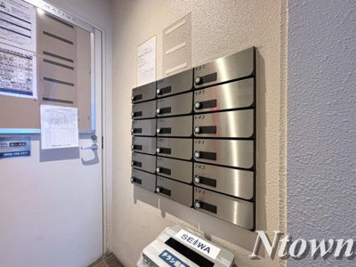 【その他共用部分】 | コンフォート城西 | メールBOXです