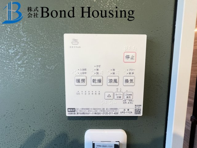 3方角地・オール電化住宅・即日案内可　福里　築1年の防犯設備