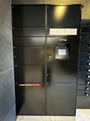 【その他共用部分】 | ソルテラス阿波座ウィズ