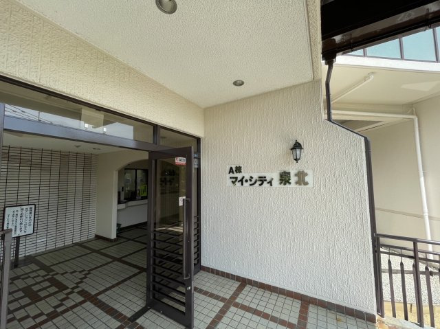マイシティ泉北A棟