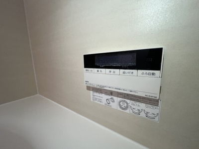 【設備】 | ErbenheimＶ | 給湯器浴室リモコン
