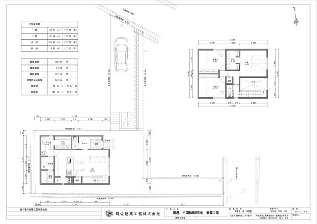 【参考プラン】の画像