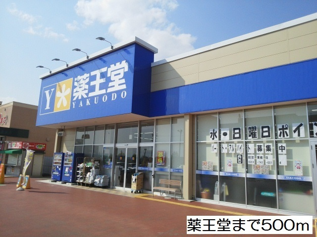 ラ・カーサ　バルサのその他|その他