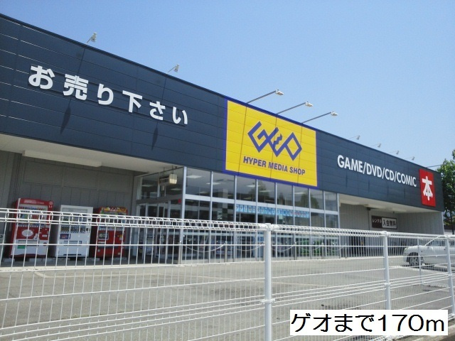 ラ・カーサ　バルサのその他|その他