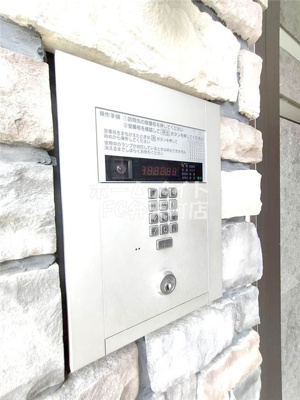 【セキュリティ】 | スプランディッドⅢ