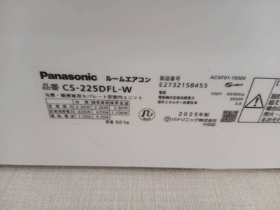 【設備】 | エステートピアサイド