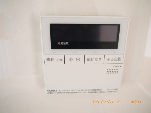【その他】 | 第２高島平マイコーポ | 浴室は、追い炊き機能付きとなっています。