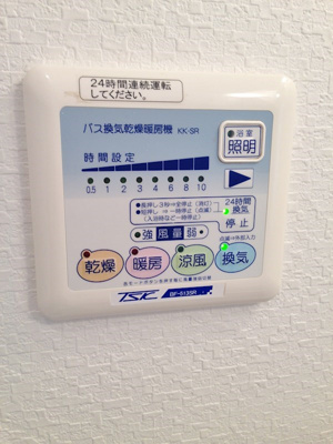 【設備】 | ルミナスベガ